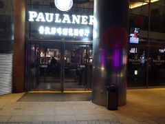 门面-PAULANER普拉那德国啤酒花园(千玺广场店)