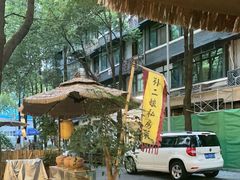 -泡桐树孙二娘私房菜