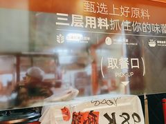 -鲜粮卷饼王(小白楼店)