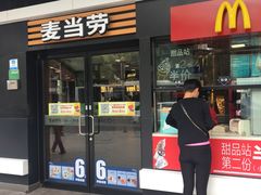 门面-麦当劳(四川北路店)