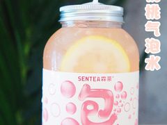 -SENTEA森茶(麦地丽日店)