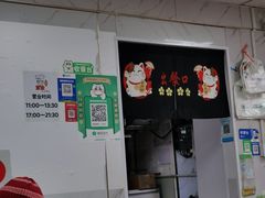 -黑皮酸菜鱼(三山街店)