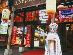 -磁器口古镇