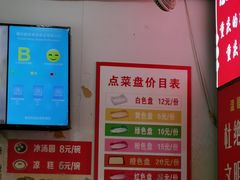 -江二娃串串香(科园四路总店)