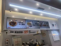 -野人先生现做冰淇淋(北京环宇荟店)