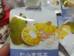 -苏州蜜饯门市部