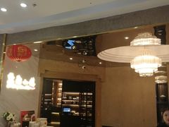 -麓湘小镇(开福万达广场店)