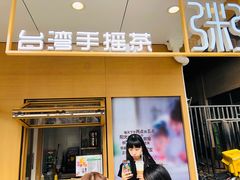 门面-嘉和一品粥(方庄店)