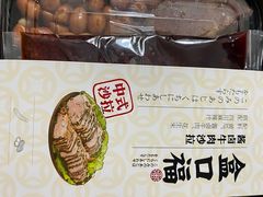 -盒马鲜生(大成店)