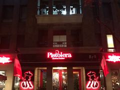 -Pistolera Mexican Cantina女枪手墨西哥餐厅(碧云路店)