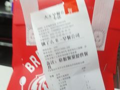 -永和大王·现磨豆浆·卤肉饭(九亭SH085店)