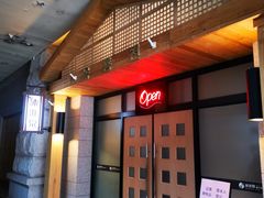 -沐泷泉(南风大剧院店)