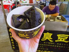 长沙臭豆腐-武爹臭豆腐(坡子街店)