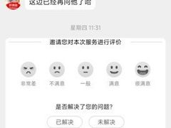 -好特卖HotMaxx(杭州滨江宝龙城店)
