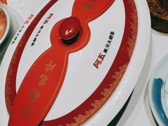 -阿五黄河大鲤鱼(海尚店)