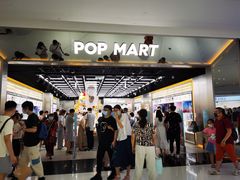 -泡泡玛特POPMART(合生汇店)