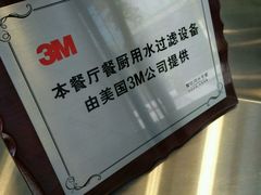 -1点点(大连路店)