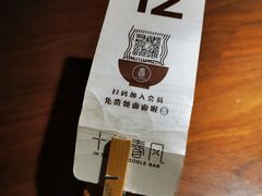 -十面春风·江南面馆(崇宁路店)