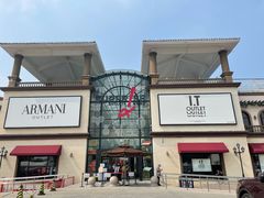 -URBAN REVIVO(北京斯普瑞斯奥特莱斯店)