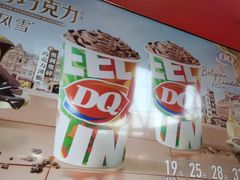 -DQ·蛋糕·冰淇淋(阜盛道店)
