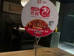 -湊湊火锅·茶憩(石家庄万象城店)
