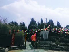 -云南民族村