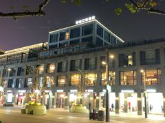 -杭州西湖仁和饭店(湖滨银泰in77店)