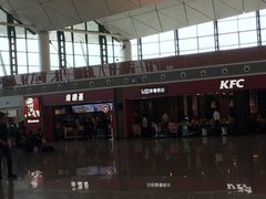 -肯德基(沈阳机场T3店)