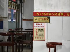-桥雪牛杂专门店(关边路店)
