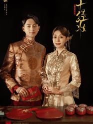 点击看大图 -雨墨婚纱摄影工作室