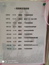 点击看大图 -馨月汇·独栋月子会所(静安店)