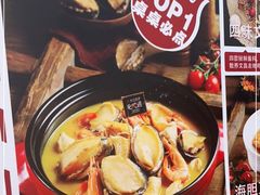 -琼大师东方烤乳猪(亚特兰蒂斯店)