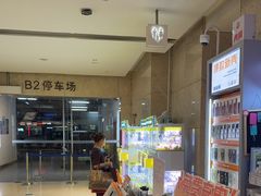 -易修哥手机维修·壳膜·回收(南山益田假日店)