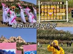 -嵖岈山风景区