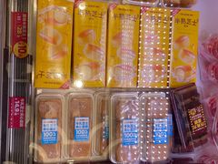 -味多美蛋糕(新和平里店)