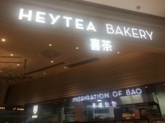 门面-喜茶(深圳福田星河COCO Park店)
