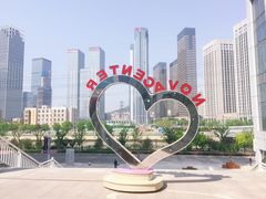 -马栏河运动公园