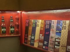 -纽扣NEWKO
