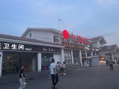 -中国石化江苏高速石油花果山服务区加油站