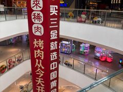 -万达广场(临港店)