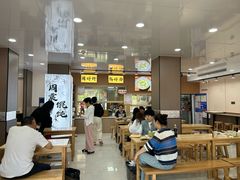 -周震馄饨