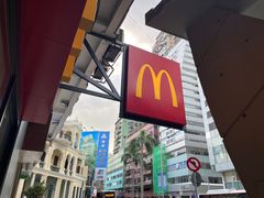 -麦当劳(水坑尾街店)