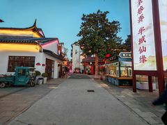 -东台西溪天仙缘景区