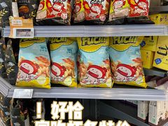 -blt精品超市(高德置地冬广场店)
