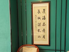 -柴火大院烤鸭民间菜