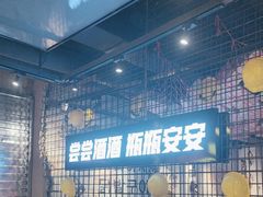 -大头叔烤鸡爪·朝鲜族烤串(天池路店)