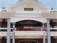 -汕头市小公园