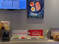 -豪享来中西餐厅(隆昌店)