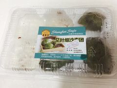 细沙青团-王家沙点心店(南京西路总店)