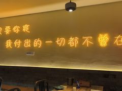-不曾在把把烧•烧烤(莲坂磐基店)
